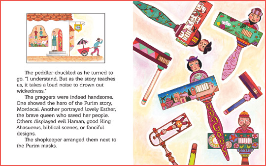 a sample spread from the book “Esther’s Gragger: A Toyshop Tale of Purim”, written by Martha Seif Simpson and illustrated by Durga Yael Bernhard
